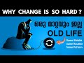 This is How You Can Change Your Life 🔥 ഇത് മനസ്സിലാക്കു !