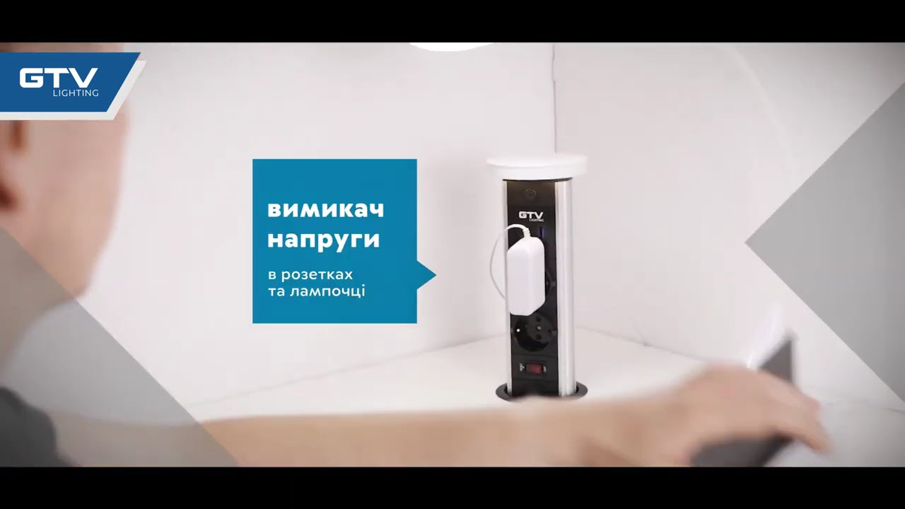 Удлинитель встраиваемый GTV CAMINO USB A+C 10W белый 1,5м AE-BPW2SCAM-10