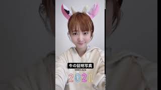 Yurika Kubo (久保ユリカ) 01/01/2021