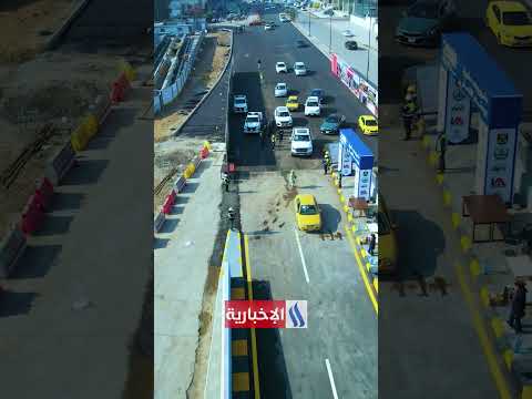 فيديو | افتتاح نفق رقم 1 الرابط بين شارع الاردن وحي القادسية في مشروع النسور