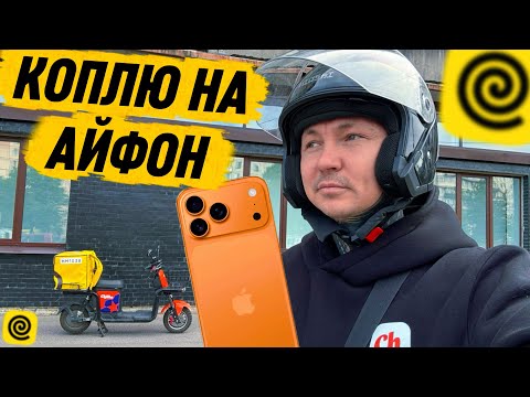 Сломались оба телефона - коплю на новые!