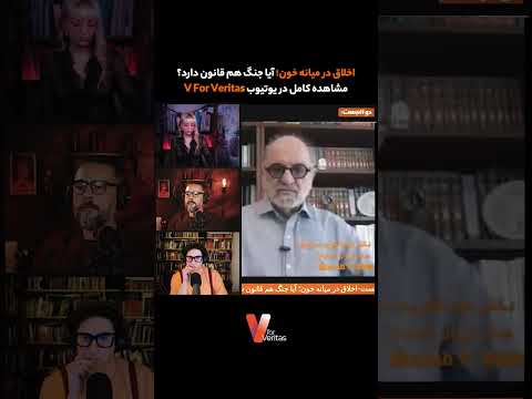 اخلاق در میانه خون؛ آیا جنگ هم قانون دارد؟