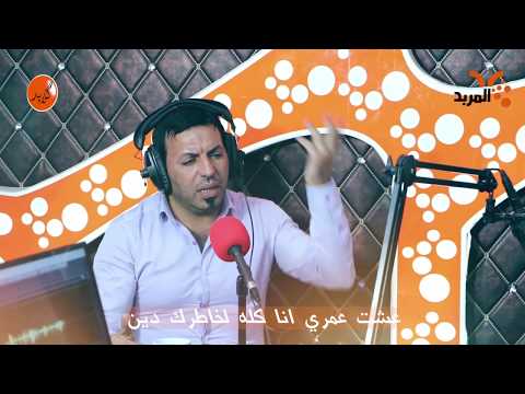 شاهد بالفيديو.. الشاعر مخلد المالكي في #كَلايد