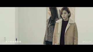 Download lagu [FMV] [Night Light] 1 Yên CP (P2) - Seo Yi Kyung & Lee Se Jin - . . nhớ em . . (Engsub-cc) mp3