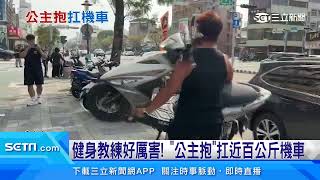 [問題] 有人可以分析一下這個動作多難嗎？