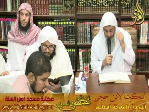  2 11 2016 النكت 