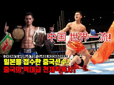 Wei Rui魏锐 ► Best Knockout Highlights - Demon Blade!【-63KG🇨🇳】