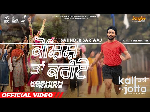 Koshish Ta'n Kariye — watch video