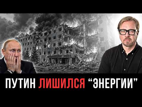 ⚡ КАТАСТРОФА ДЛЯ РФ! Удар по ВСЕЙ ракетной программе России. Поражены сразу три ключевых завода.