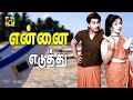 MGR Ennai Eduthu Thannai HD Video Song என்னை எடுத்து தன்னை Padagot