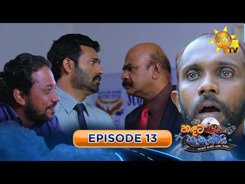 Hiru TV
