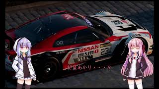 [Forza Motorsport 7]琴葉姉妹の全開ドライブ!! part.8[VOICEROID実況]