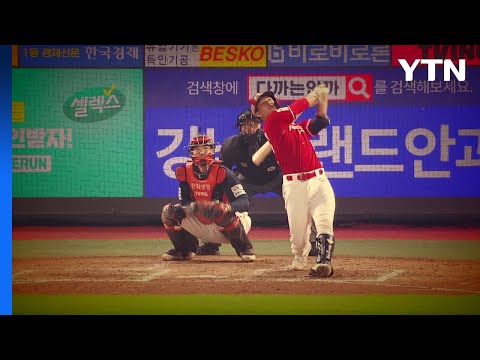 운명의 5차전...김서현은 김경문 감독의 믿음에 응답할까