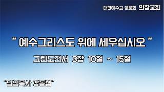 설교 동영상 메인 