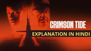 Crimson Tide (1995) Full Movie Explained In Hindi/Urdu | AVI MOVIE DIARIES