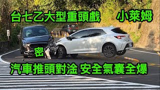 [菜單] Toyota Corolla Sport 旗艦版