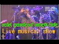 Paul Fernando Songs