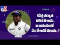 9 ఏళ్ల తర్వాత వికెట్‌ తీశాడు ఆ ఆనందంలో