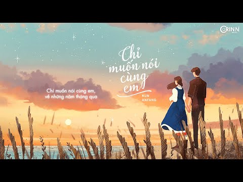 Chỉ muốn nói cùng em - KUN