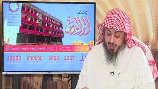 7- ما طريقة زكاة المال ؟ وكم هي زكاة من يملك 30 ألف ريال | الشيخ خالد الفليج image