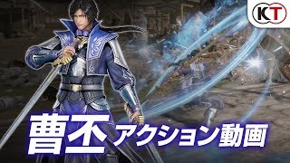 Cao Pi