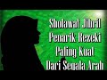 Sholawat Jibril Shorts
