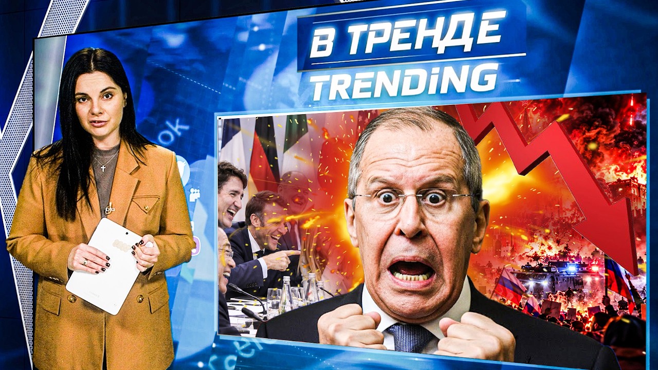 💥ЛАВРОВА РАЗОРВАЛО ПРИ ВСЕХ!!! РУССКИЕ БЕГУТ ИЗ КРЫМА! КОНЕЦ!? | В ТРЕНДЕ