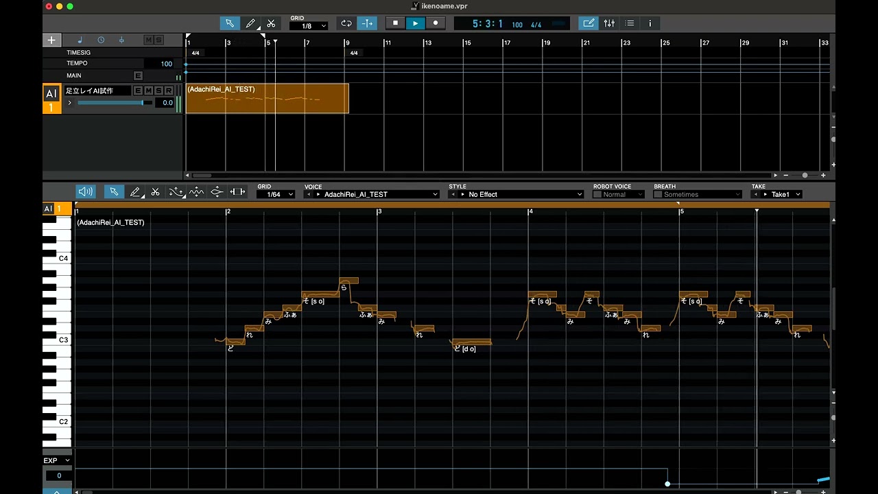 VOCALOID6 Voicebank 足立レイAI試作「池の雨」