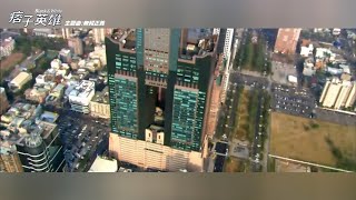 [問卦] 有沒有「無賴正義」的八卦?