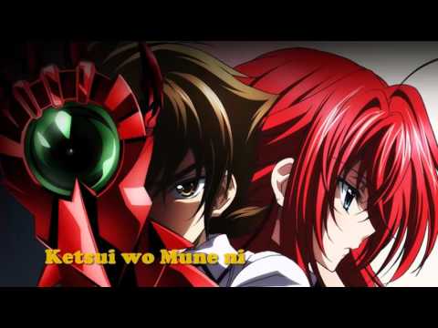 Best of Anime Music Soundtrack from High School DxD