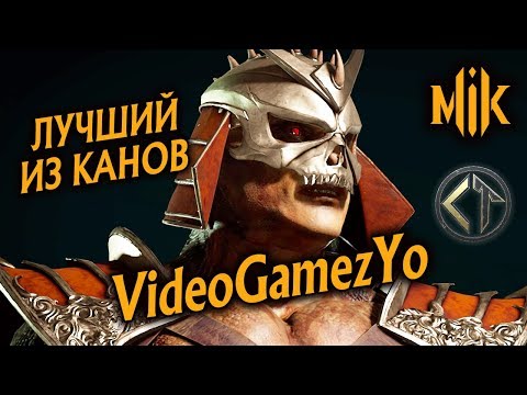 VIDEOGAMEZYO ( SHAO KAHN ) ON CELTIC THROWDOWN | HIGHLIGHTS MORTAL KOMBAT 11