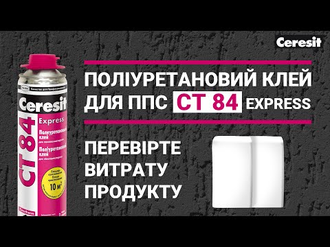 Відео товару