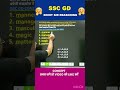 DICTIONARY ORDER REASONING REASONING BY ROHIT SIR Ssc Sscgd Reasoning Radianmensa Shorts