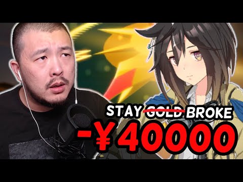 Staying Broke for Stay Gold | Umamusume JP