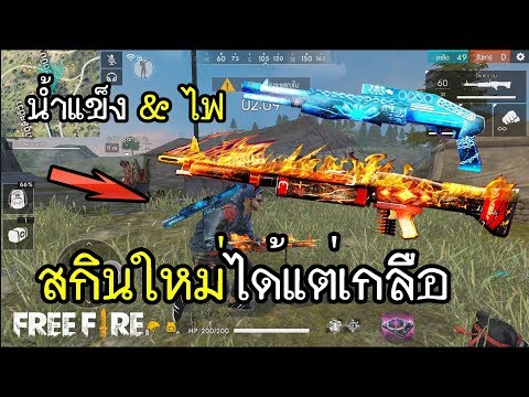 ฟีฟายspace