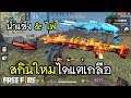 ฟีฟายspace
