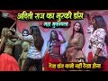 अदिति राज का भोजपुरी मुरकी डांस महा मु