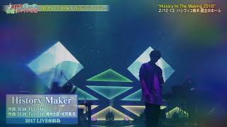 history maker 2017 DEANFUJIOKA