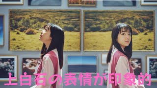 上白石萌音・ニューアルバム「kibi」本日発売！