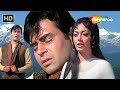 Full Video Mujhe Teri Mohabbat Ka Sahara Aap Aye Bahaar Ayee 1971 Rajendra Kumar Sadhana