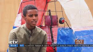 #EBC የወዳደቁ እቃዎች በመጠቀም ያለ ነዳጅ መንቅሳቀስ የሚችል ባጃጅ እና ዳቦ መጋገሪያ ማሽን የሰራ ታዲጊ ልጅ ተሞክሮ #EBC የወዳደቁ እቃዎች በመጠቀም ያለ ነዳጅ መንቅሳቀስ የሚችል ባጃጅ እና ዳቦ መጋገሪያ ማሽን የሰራ ታዲጊ ልጅ ተሞክሮ