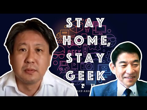 #37 渡辺暁「移民とチェスとコロナ禍と」× 大竹尚登 Tokyo Tech DLab "STAY HOME, STAY GEEK" 研究者インタビュー