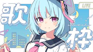【#歌枠】7月ラスト歌枠🎋｜#けいた実験中 歌枠 KARAOKE