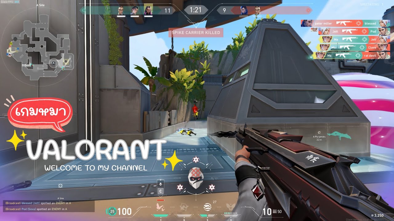 ⚠️VALORANT - HIGHLIGHT ‼️เกมหมา… 🐶