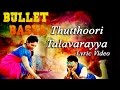 Bullet Basya Thuttoori Talavarayya Lyric Video Sharan Haripriya Arjun Janya