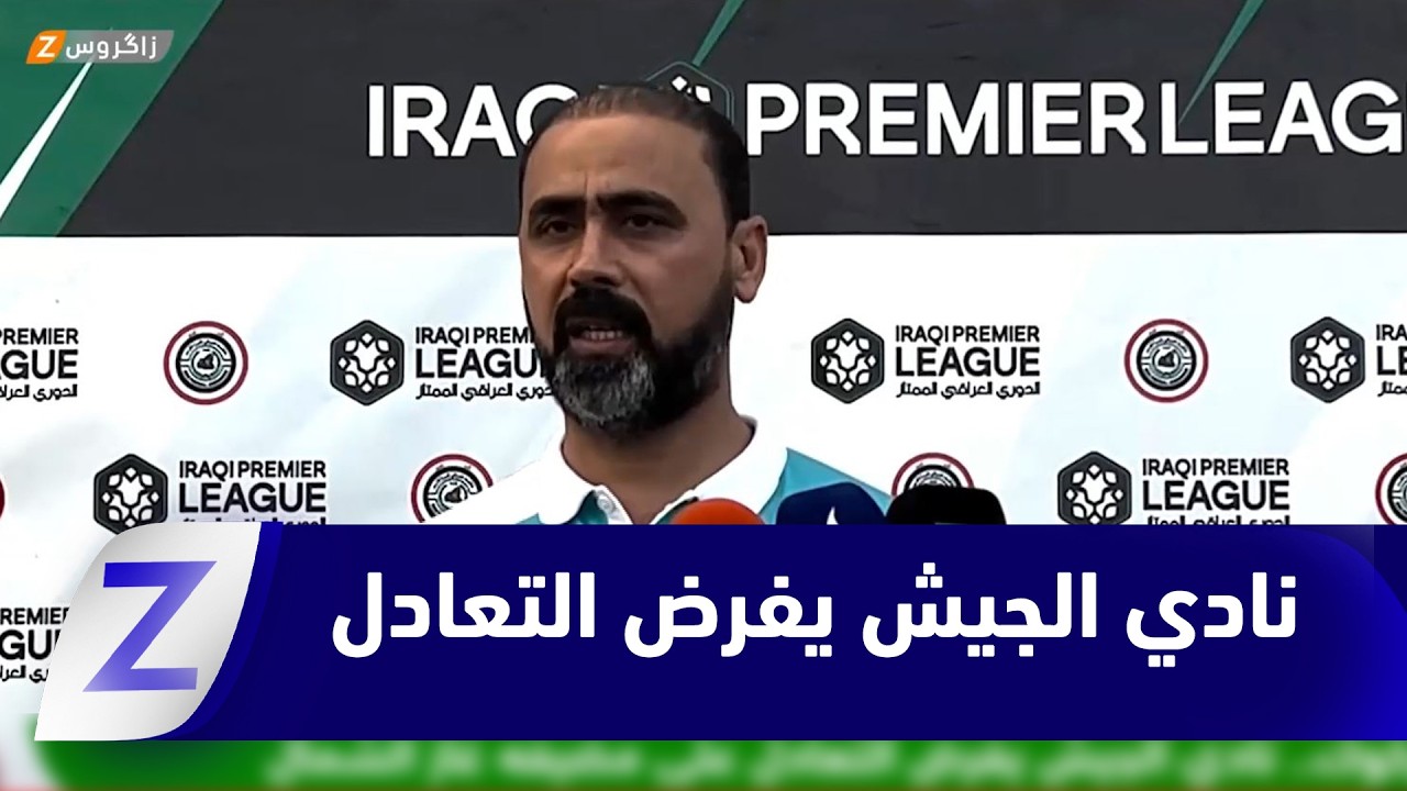 فيديو | كركوك.. نادي الجيش يفرض التعادل على مضيفه غاز الشمال