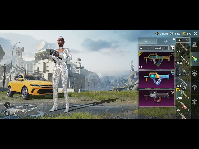 حساب ببجي امفور الثلجي