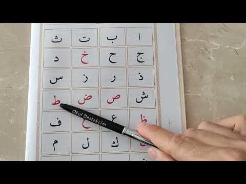 New Diyanet Elif Ba | Lesson 1