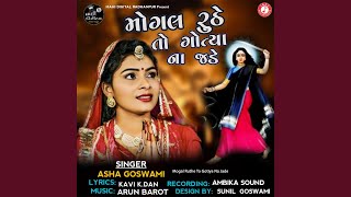 Mogal Ruthe To Gotiya Na Jade song artwork