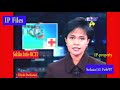 Info At A Glance RCTI 11 February 1997 Feat Diyah Dwilestari